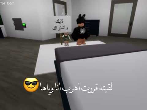 قصه اسرع منه مافي اتوقع ثلاث ثواني هههههه امزح شف وحط لايك لو عجبك