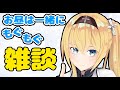 【騎士と一緒に】お昼ご飯をもぐもぐしながらお話しよ？【雑談】