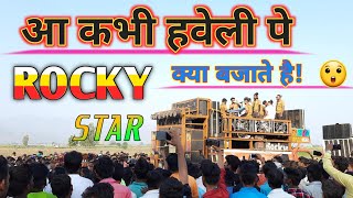 Aa Kabi Haveli Rocky Star Band Khotarampada Nagpuri Songs Rits Vasava