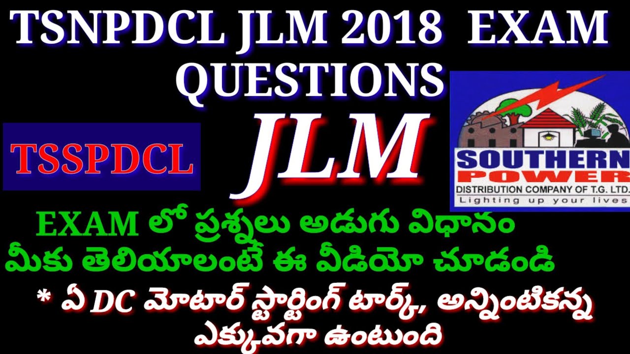 tsnpdcl-2018-jlm-questions-in-telugu-tsspdcl-jlm-practice-questions-in