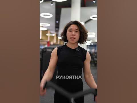 😍 Лучшая рукоятка для тренировки спины - YouTube