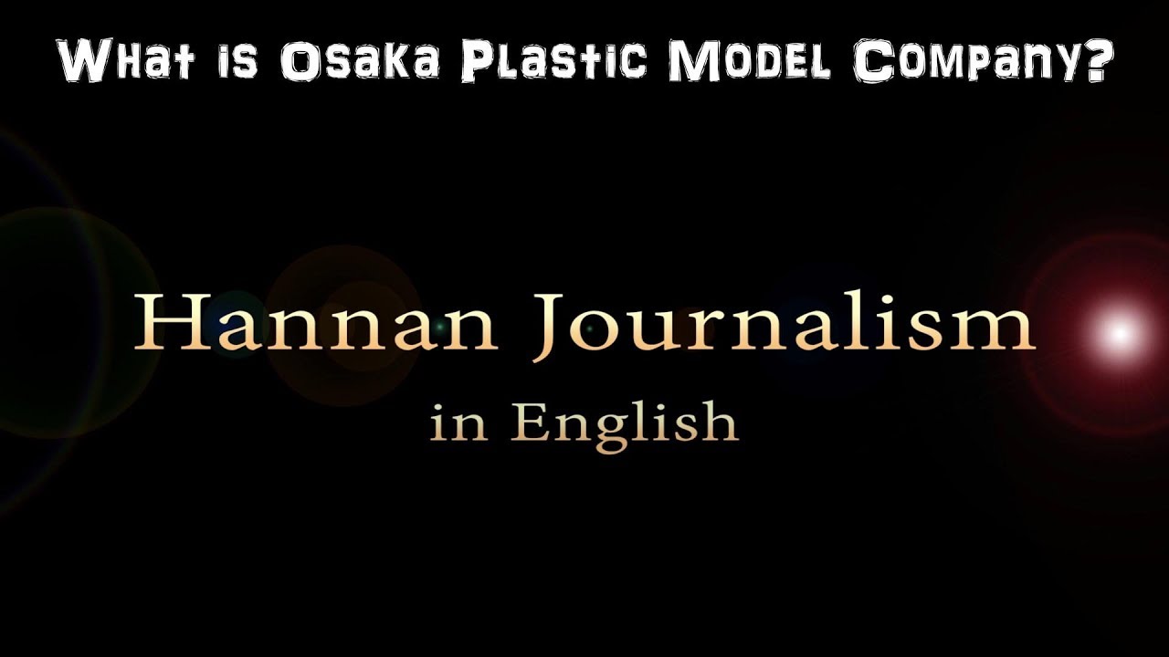 Osaka Plastic Model Company