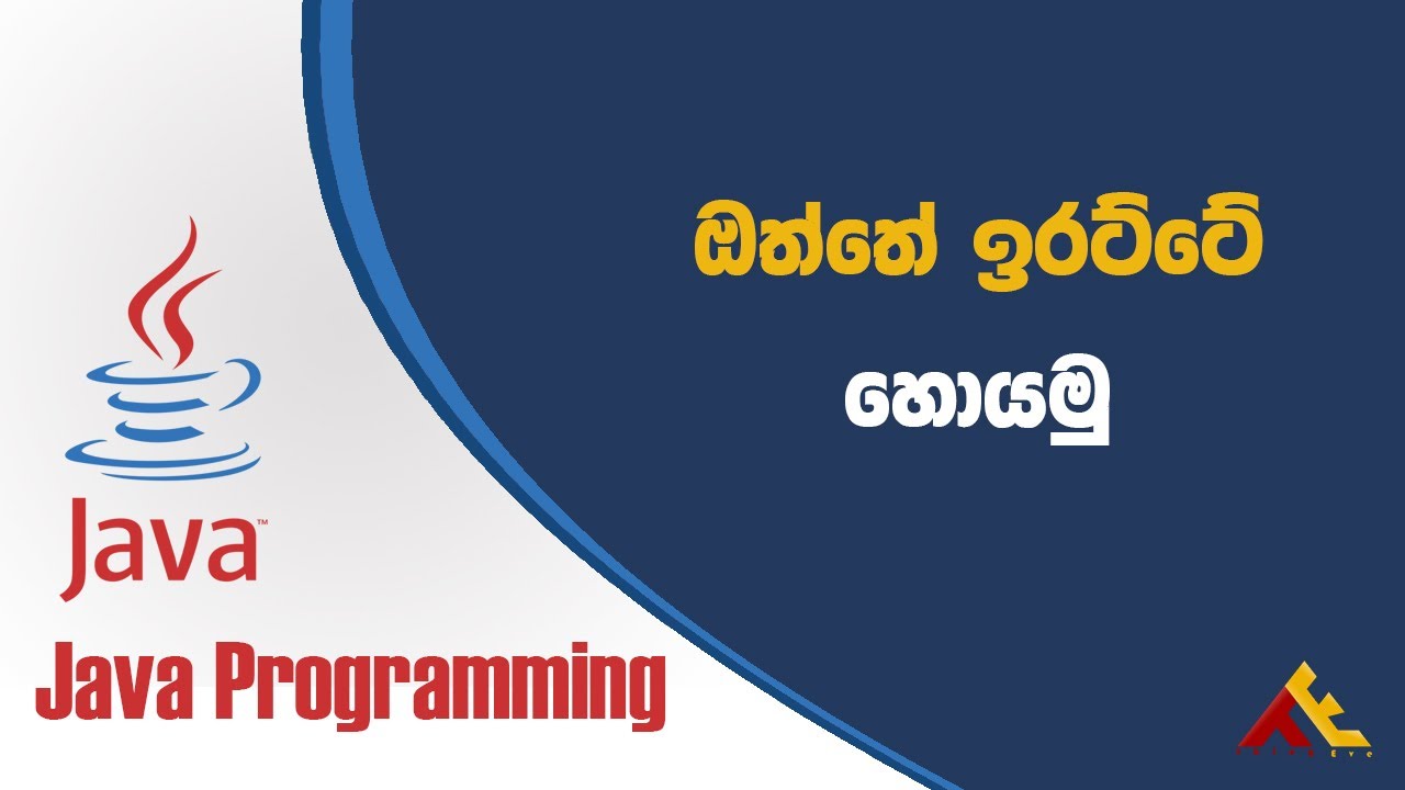 How To Find Odd And Even In Java Sinhala how-to-find-odd-and-even-in-java-sinhala