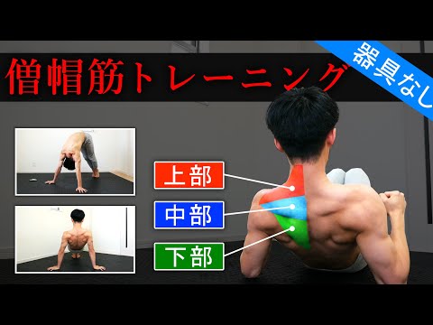 6 Minute Trap Workout // No Equipment - YouTube