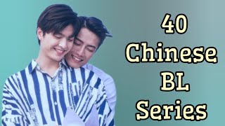 40 Chinese BL Series | mydramalist | Chinese Dramas
