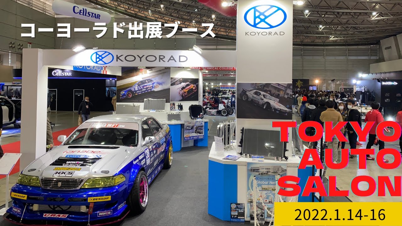 独特の素材 KOYORAD コーヨー ラジエーター スズキ カルタス E-AA34S G13B 88.08〜95.01 M T車 純正番号 