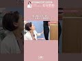 どて（恥骨上）の脂肪吸引について #湘南美容クリニック大阪駅前院 #脂肪吸引 #恥骨上