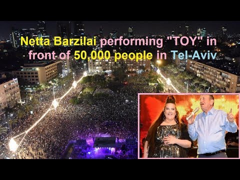 Video: Netta Barzilai: Tərcümeyi-hal, Yaradıcılıq, Karyera, şəxsi Həyat