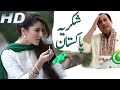 Shukriya Pakistan - Official #Video #Song  #Full HD