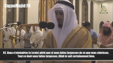 Sourate Al Imran (92-97) Fares Abbad  فارس عباد سورة آل عمران