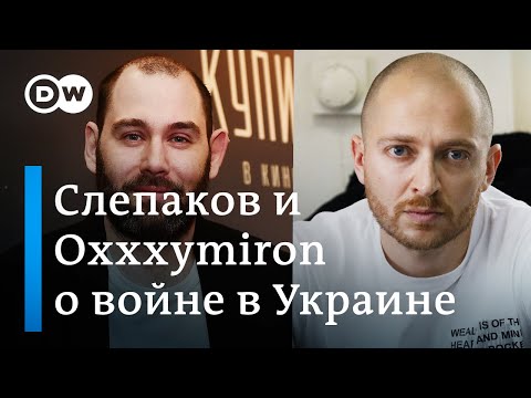 Семен Слепаков И Oxxxymiron Выступили Против Войны России С Украиной