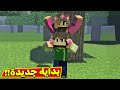غلابه كرافت بداية جديدة 