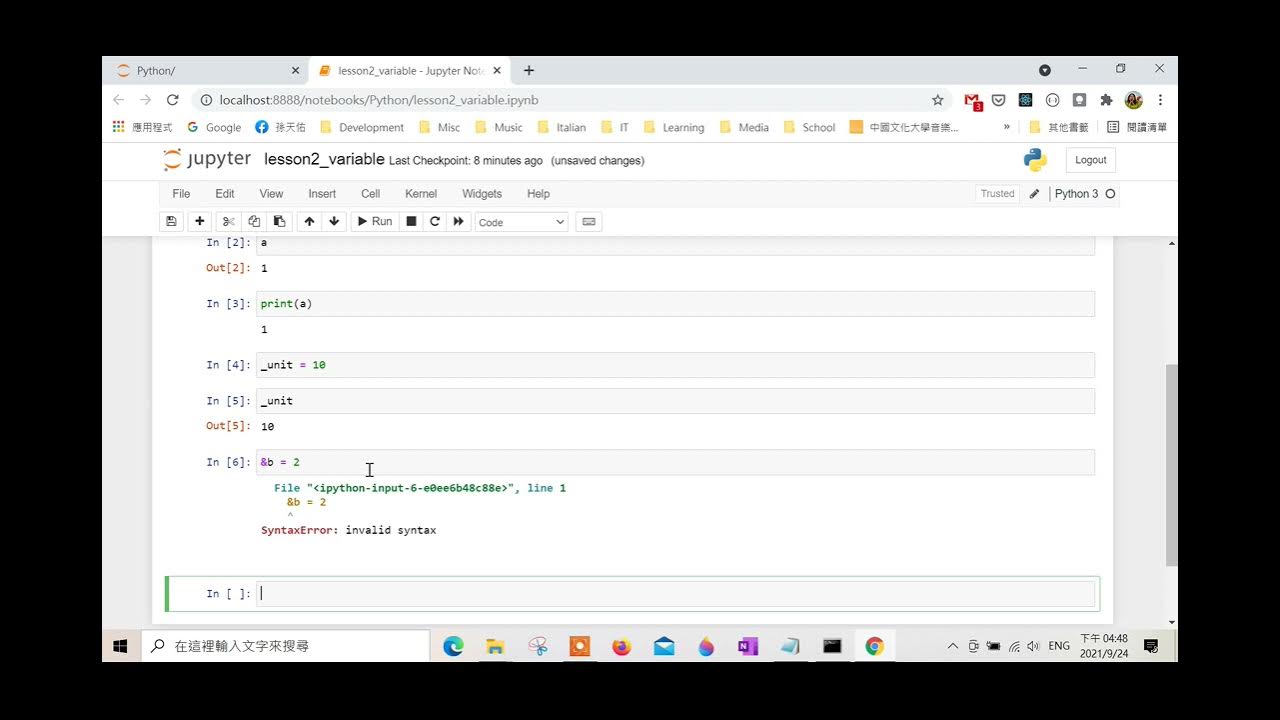 第2課 Python 變數(1) - YouTube
