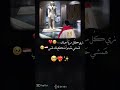 ده إنتي حته مني وأنا حته منك تبك الأصل