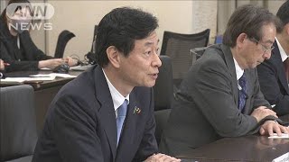 経産省がIAEAに2.7億円拠出　ウクライナ支援(2023年4月20日)