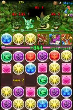 木曜ダンジョン 経験値