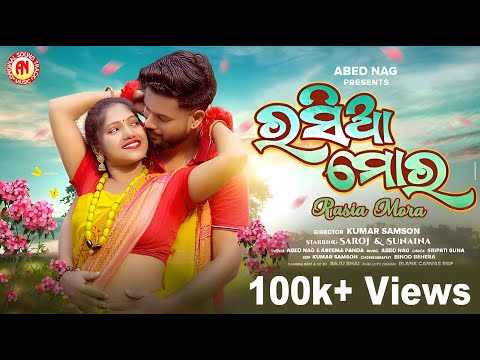 Rasia Mora   Sambalpuri 4K Video Song  Megastar Abed Nag  Aseema Panda  Saroj  Sunaina  2024