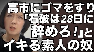 キクタケ進chの配信のサムネイル画像