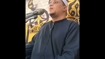 الشيخ أحمد عبداللاه عبدالعظيم / ما تيسر من سورة الأنفال