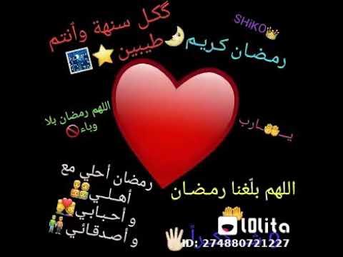 لما اتضايق نجوم السما مليانه ايمان