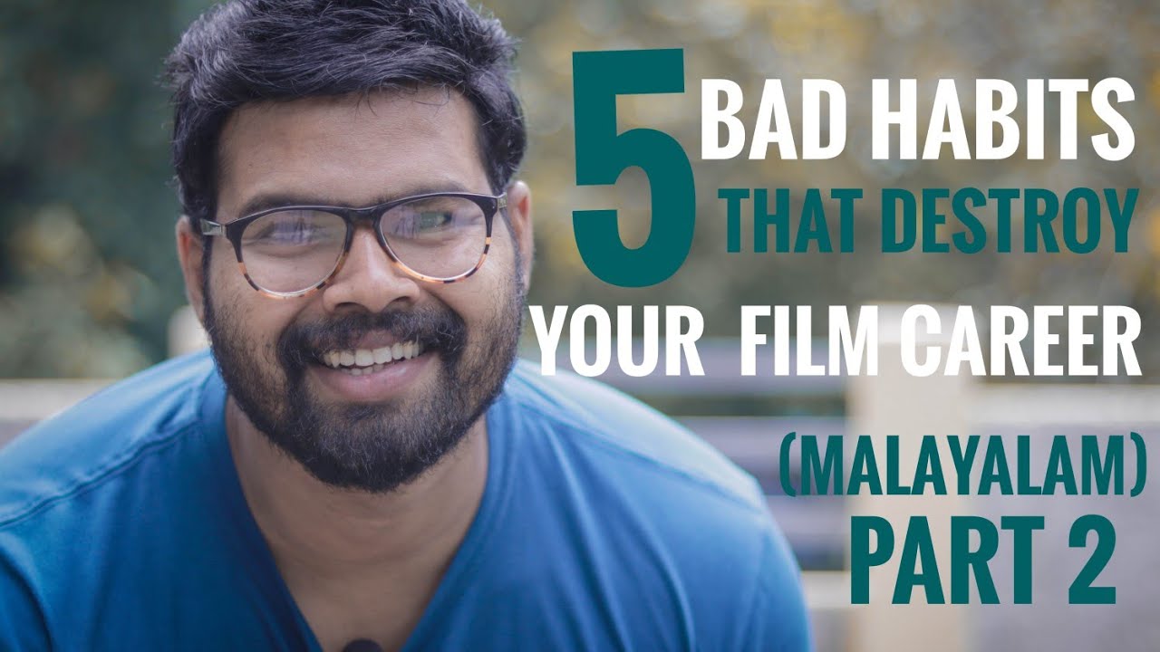 അഞ്ചു ശീലങ്ങൾ നിങ്ങളുടെ  സിനിമ ഭാവിയെ തകർക്കും | 5 BAD Habits That DESTROY Your FILM CAREER | part 2