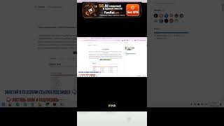 Как получить миллиард AI-токенов бесплатно
