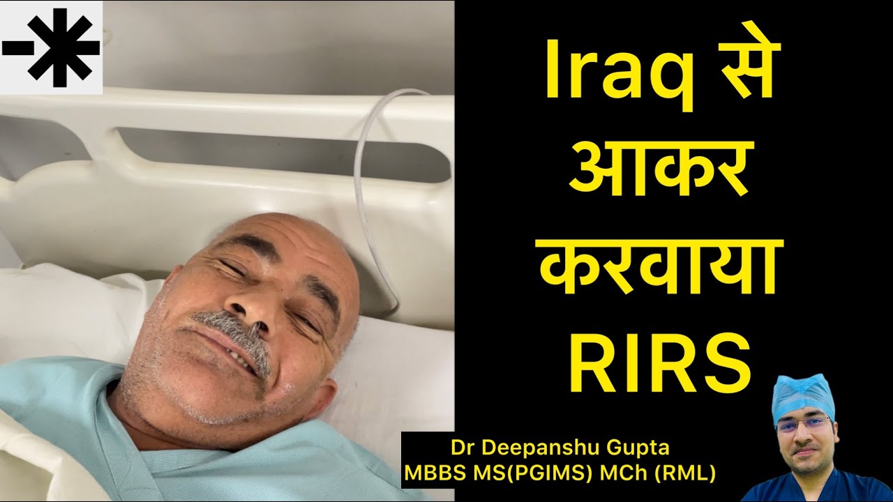 Post RIRS (Laser Kidney Stone Surgery) Experience of an IRAQI patient ...