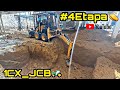 Mini Retrôescavadeira 1CX da JCB em escavação de piscina (4 etapa)🙌