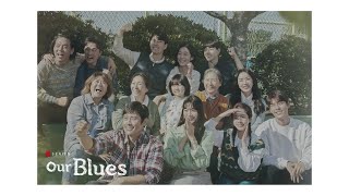 [1HR, Repeat] Netflix Our Blues OST, Piano Solo, Mokpo of Old Memories by Jisu Kim