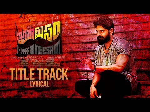 Thipparaa Meesam - Title Track Lyrical Video Song | Sree Vishnu |Suresh bobbili|Krishna Vi
