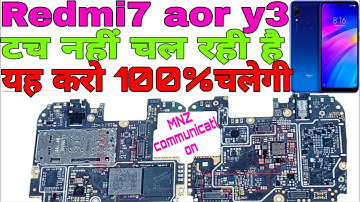 Redmi 7 touch not working problem solution|  mi y3 touch not working problem solution