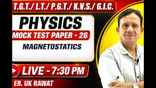 UP T.G.T/P.G.T. /GIC/KVS/NVS Magnetostatics Mock Test - 26