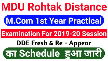 M.COM 1ST YEAR Fresh & Re-Appear || Practical Examination का Schedule देखे || MDU Rohtak Distance