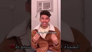 رياكشن مضحك 😂💔