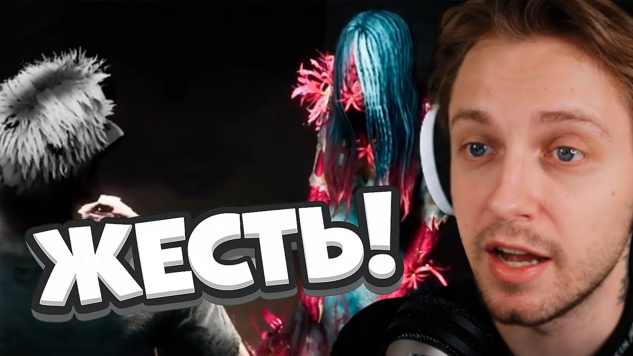 СТИНТ ИГРАЕТ В DEAD BY DAYLIGHT // МАЗЕЛОВ, БАЙОВЛ, НЕЛЯ, ДАНИЛЫЧ