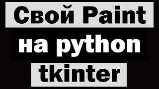 картинка: Приложение 