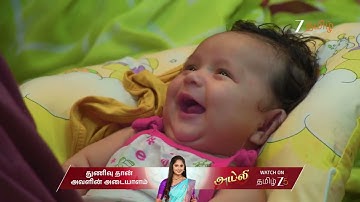 Anna EP 795 | Ep -  | Best Scene | Oct 10 2025 | Zee Tamil