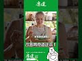 三招改善胃食道逆流！｜康健雜誌