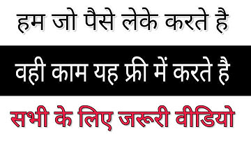 All You Need To Know About Bharat QR Code ll  Current QR Code-based payments  ll How To Generate QR