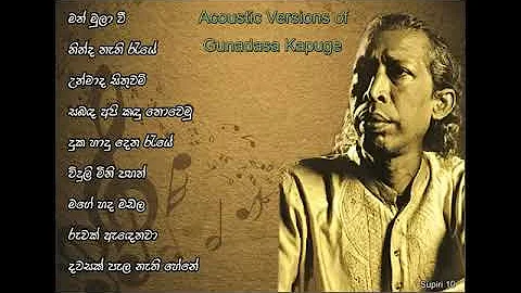 Gunadasa Kapuge Original Songs Collection | Gunadasa Kapuge | SL Song Collection