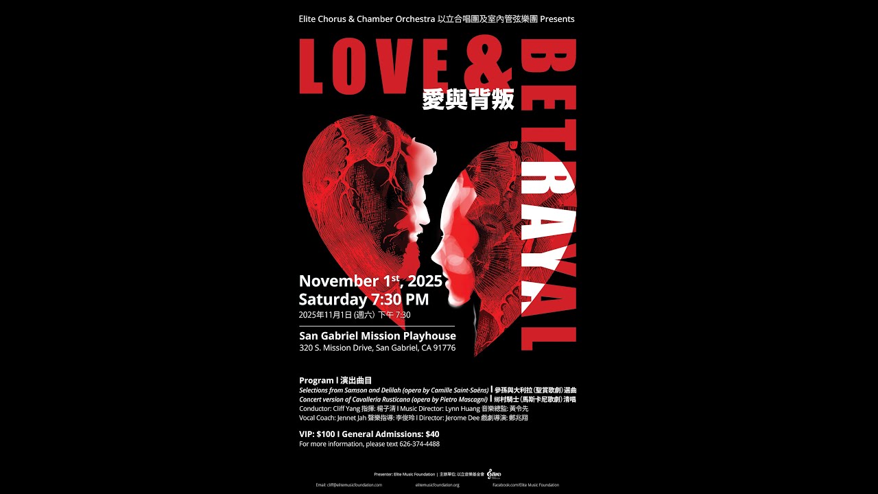 Cavalleria rusticana - Elite Chorus "Love and Betrayal" concert