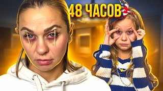 видео: КТО ПОСЛЕДНИЙ УСНЕТ ПОЛУЧИТ 100 000 РУБЛЕЙ // EVA mash картинка: КТО ПОСЛЕДНИЙ УСНЕТ ПОЛУЧИТ 100 000 РУБЛЕЙ // EVA mash