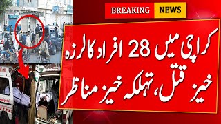Horrific Killing of 28 People in Karachi | karachi today news in urdu