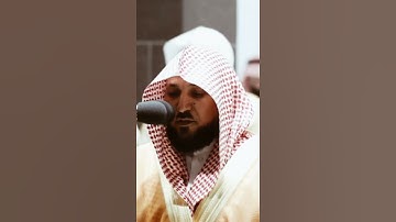 تلاوة مرئية | ما تيسر من سورة التوبة | الشيخ #ماهر_المعيقلي