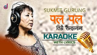 Video thumbnail of "SUKMIT GURUNG | PAL PAL TIMRAI SAMJHANA | KARAOKE WITH LYRICS"