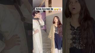 Batau kya kon hu 😂😂🤡#funny #comedyshorts #comedy #youtubeshorts #fun #newमारवाड़ीcomedy