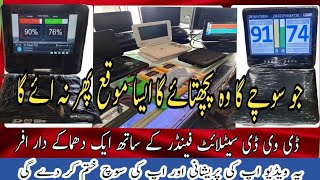 Funcam receiver 1 year free server  And DVD satellite finder all pakistan #dvdsattelitefinder 