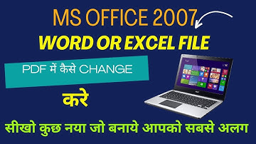 ,how to save excel file as pdf in office 2007