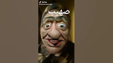 صهيب 