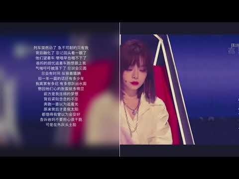 在《中国好声音》时尚的《家》，中秋邀明月，团圆是故乡